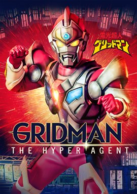 Cover image for The Decisive Battle! The End of the Hero (Part 1)
