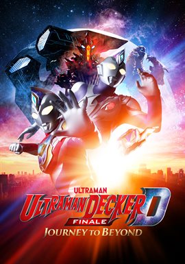 Ultraman Decker Finale: Journey to Beyond