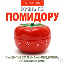 Cover image for Life on a Tomato Method