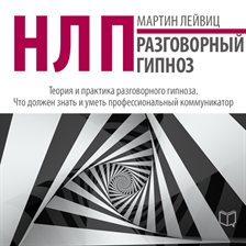 Cover image for NLP: Conversational Hypnosis