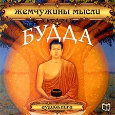 Cover image for Buddha