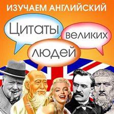 Cover image for Learn English with Quotes from Great People