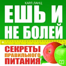 Imagen de portada para Eat and Don't Be Ill! The Secrets of Healthy Food