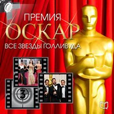 Cover image for Academy Award