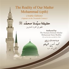 The Reality of Our Master Mohammad (cpth)