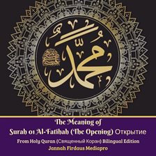 Cover image for The Meaning of Surah 01 Al-Fatihah (The Opening) From Holy Quran