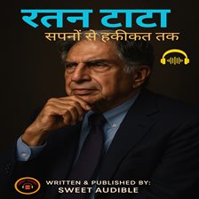 रतन टाटा: सपनों से हकीकत तक रतन टाटा: सपनों से हकीकत तक
