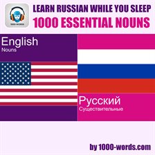 Learn Russian While You Sleep - 1000 Essential Nouns