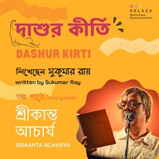Cover image for Pagla Dashu