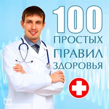100 Simple Rules for Good Health 100 Simple Rules for Good Health