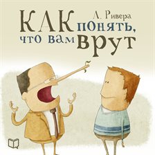 The Psychology of Lying: How to Spot Deception