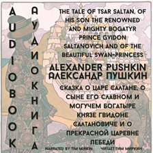 The Tale of Tsar Saltan, of His Son the Renowned and Mighty Bogatyr Prince Gvidon Saltanovich and