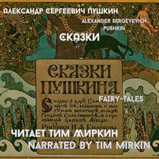 Cover image for Fairy Tales