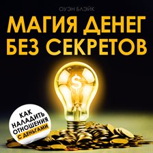 Imagen de portada para The Magic of Money Without Secrets