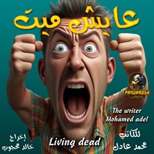 Cover image for Living Dead