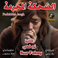 Cover image for Forbidden Laugh