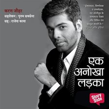 Ek Anokha Ladka