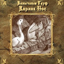 Karlik Nos Karlik Nos