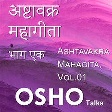 Ashtavakra Mahagita Volume 1