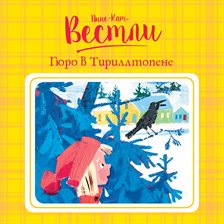 Guro På Tirilltoppen Guro På Tirilltoppen