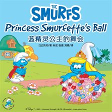Princess Smurfette's Ball 蓝精灵公主的舞会