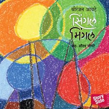 Single Mingle Single Mingle