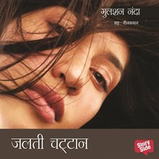 Jalti Chattan
