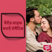 Married Life Banayein Romantic Married Life Banayein Romantic