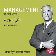 Management Management