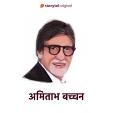 Amitabh Bachchan