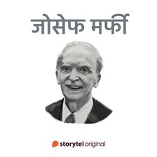 Joseph Murphy Joseph Murphy