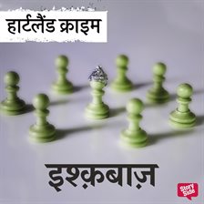Ishqbaaz