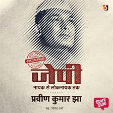 J P: Nayak Se Loknayak Tak