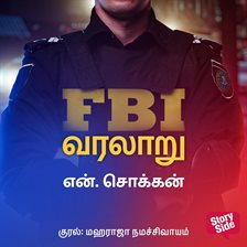 FBI Varalaaru FBI Varalaaru