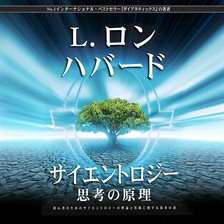 Scientology: The Fundamentals of Thought