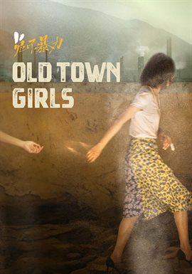 Old Town Girls
