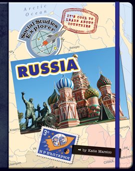 Cover image for It's Cool to Learn About Countries: Russia