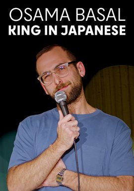 Osama Basal: King in Japanese Osama Basal: King in Japanese