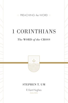 Cover image for 1 Corinthians