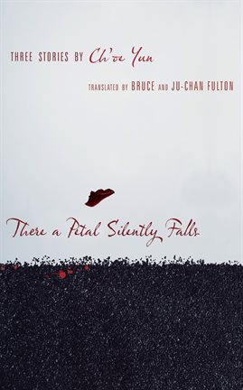 Cover image for There a Petal Silently Falls