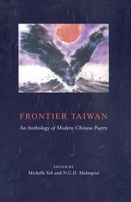 Cover image for Frontier Taiwan