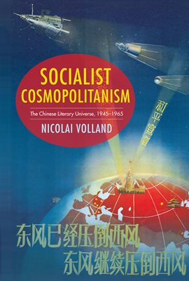 Cover image for Socialist Cosmopolitanism