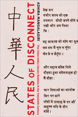 Cover image for States of Disconnect