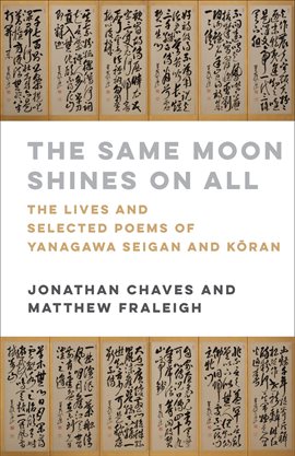 Cover image for The Same Moon Shines on All