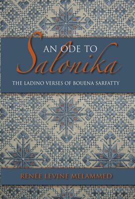 Cover image for An Ode to Salonika