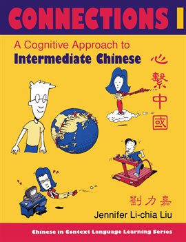 Cover image for Connections I [text + workbook], Textbook & Workbook