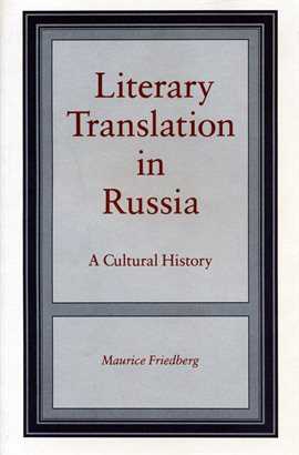 Cover image for Literary Translation in Russia