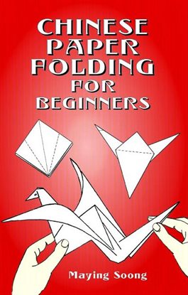 Origami Book for Beginners 5: A Step-by-Step Introduction to the