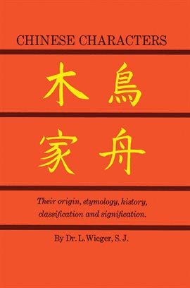 Cover image for Chinese Characters