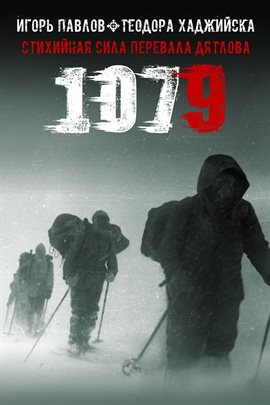 Cover image for 1079